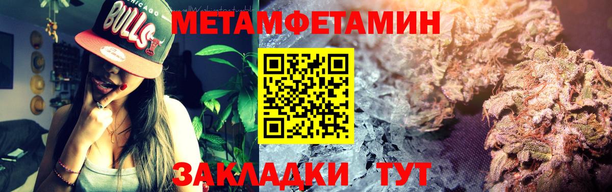 Amphetamine VHQ  АМФЕТАМИН  Новоалександровск  Вход с VPN 