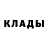 Alpha PVP крисы CK JustStub