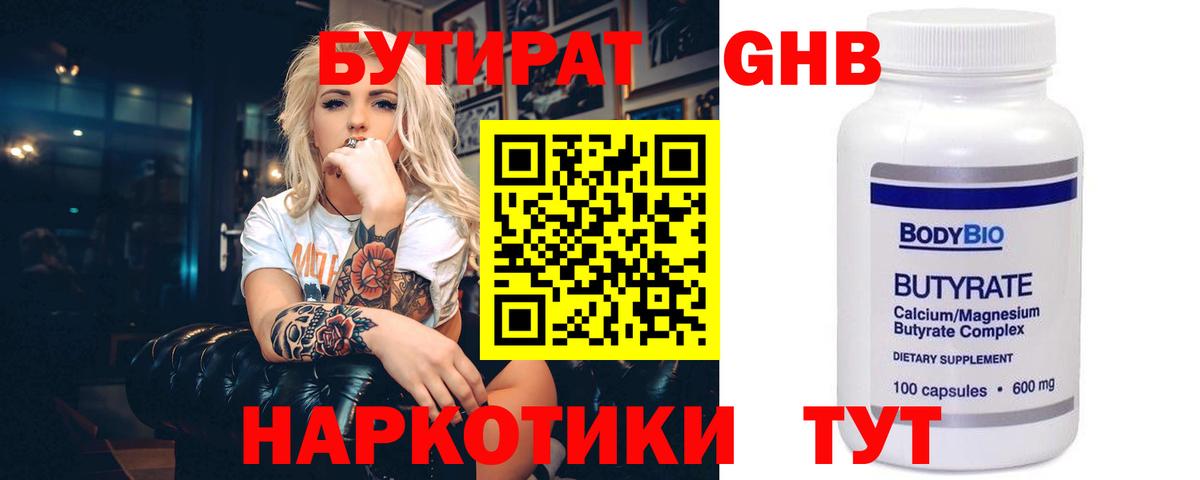  Cocaine Новоалександровск
