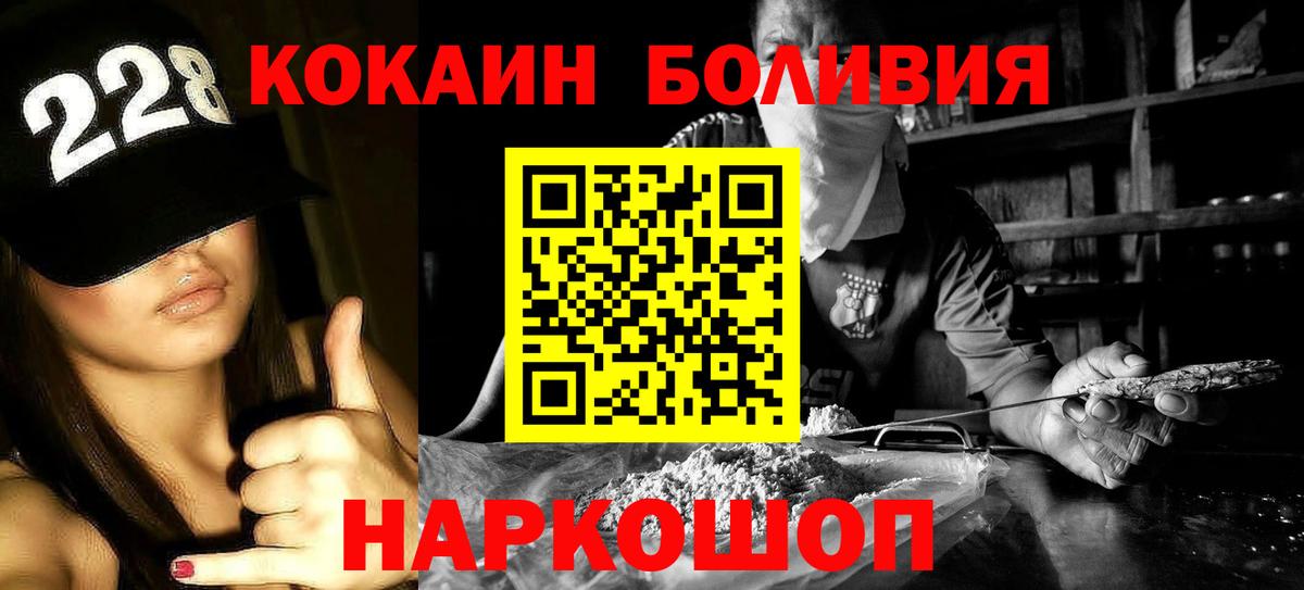 COCAIN VHQ Новоалександровск