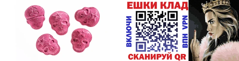 Экстази 300 mg Новоалександровск