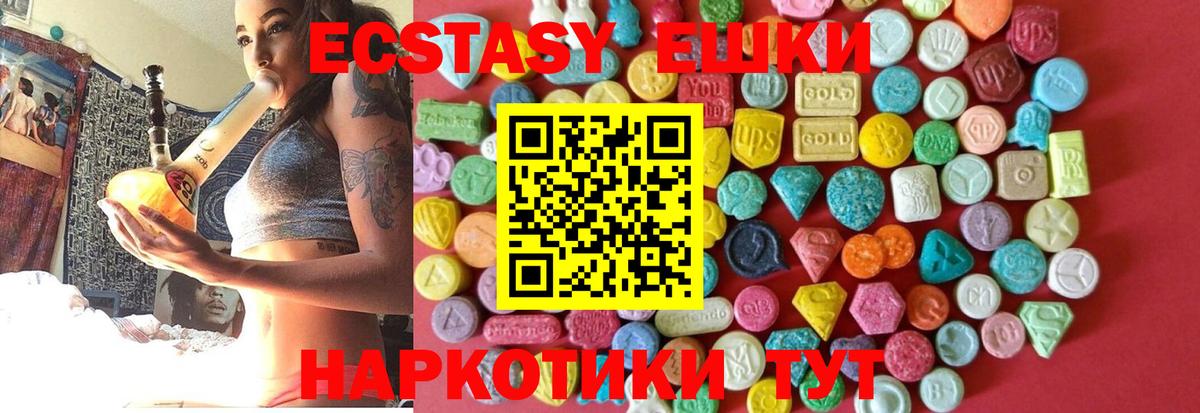 ЭКСТАЗИ Дубай Новоалександровск