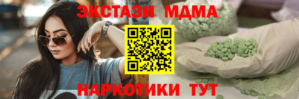 ЭКСТАЗИ бентли Новоалександровск