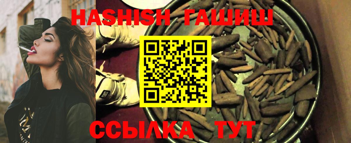 Гашиш AMNESIA HAZE  ГАШ ice o lator  наркота  Новоалександровск  Вход с VPN 