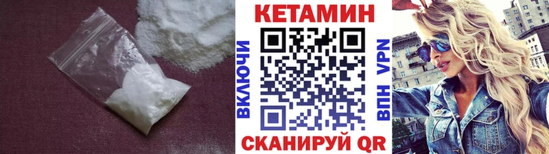 наркошоп  Новоалександровск  КЕТАМИН ketamine 