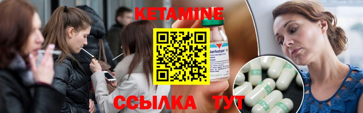 Новоалександровск  КЕТАМИН VHQ  Вход с VPN  нарко площадка клад  Кетамин ketamine  кракен ССЫЛКА 