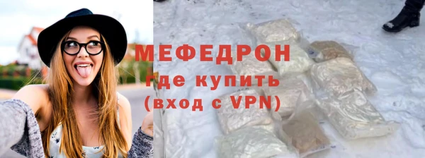 тгк Надым