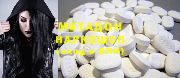 тгк Надым