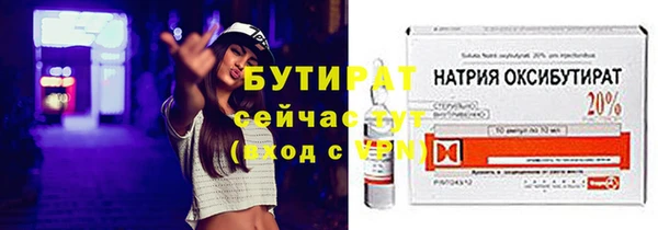 гидропоника Навашино