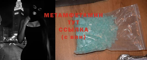 гидропоника Навашино