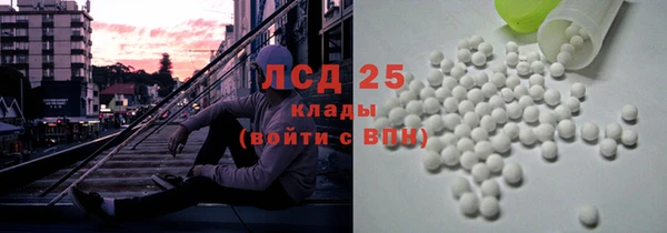 гидропоника Навашино