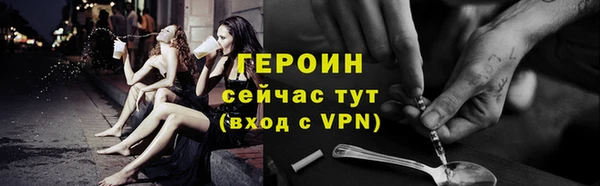 гидропоника Навашино