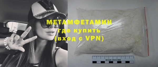 тгк Надым