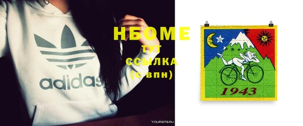тгк Надым