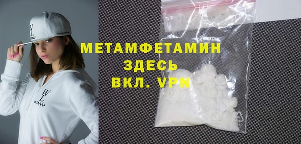 тгк Надым