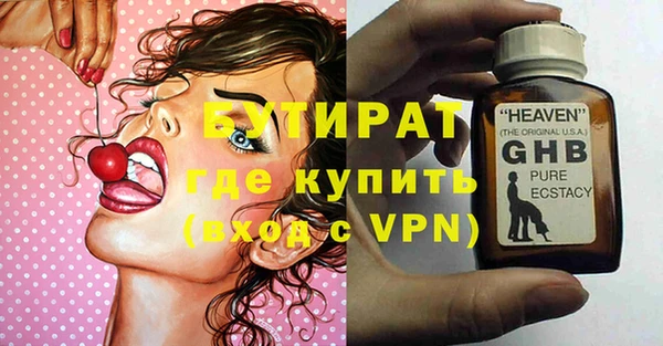 а пвп мука Наволоки