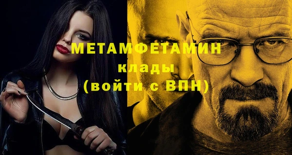 тгк Надым