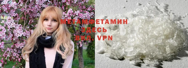 гидропоника Навашино