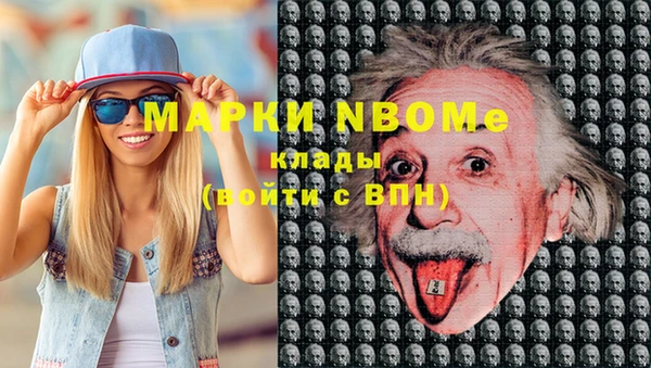 тгк Надым