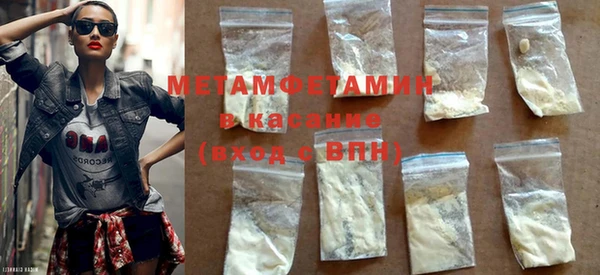 тгк Надым