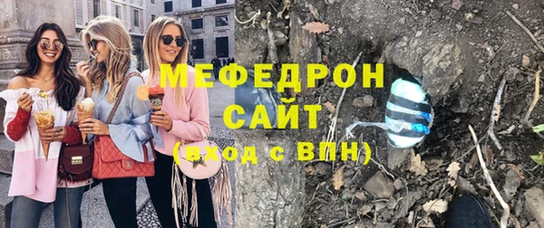 тгк Надым