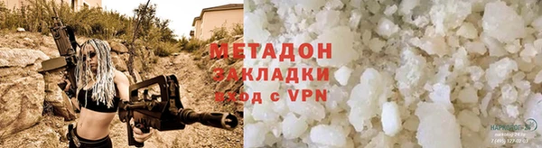 тгк Надым