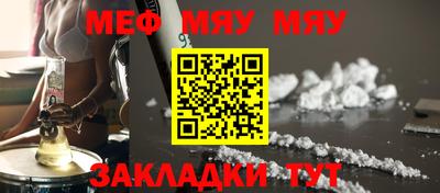 меф VHQ Азнакаево