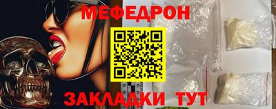 спайс Бийск