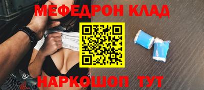 амфетамин Гагарин