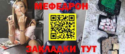 меф VHQ Азнакаево