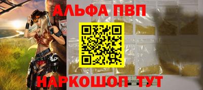амфетамин Гай