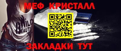 меф VHQ Азнакаево