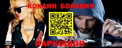 спайс Бийск