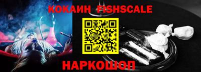 гашиш Абинск