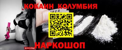 мяу мяу кристалл Абакан