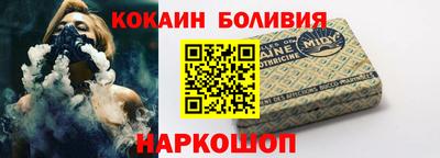 мяу мяу кристалл Абакан