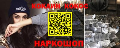 мяу мяу кристалл Абакан