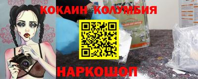 спайс Бийск