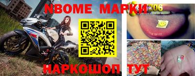 мяу мяу кристалл Абакан