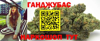 мяу мяу кристалл Абакан