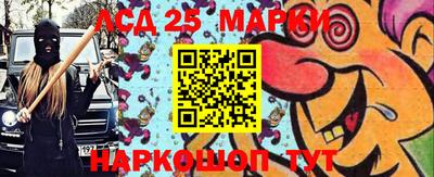 ешки Беслан