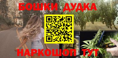 амфетамин Гагарин