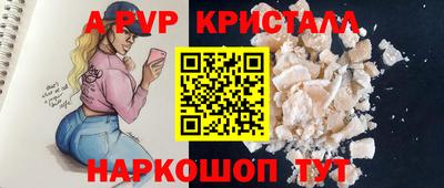 меф VHQ Азнакаево