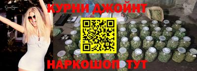 гашиш Абинск