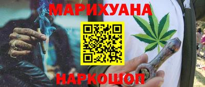 спайс Бийск