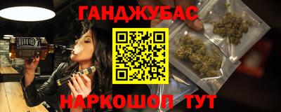 мяу мяу кристалл Абакан