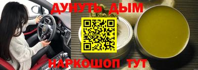 индика Берёзовский