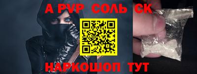 2c-b Гатчина