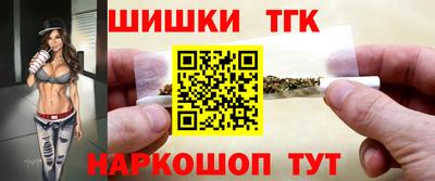 гашиш Абинск