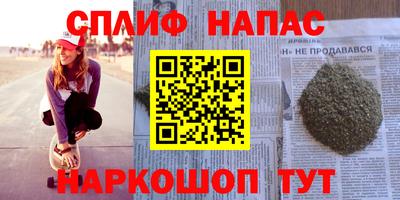 мяу мяу кристалл Абакан